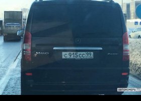 С915СС99