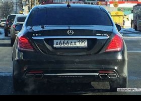 А666АА199