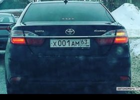 Х001АМ63