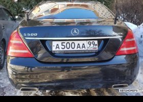 А500АА99
