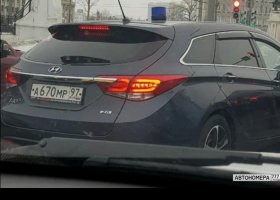 А670МР97