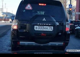 В333КК76