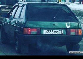 В333ОО76