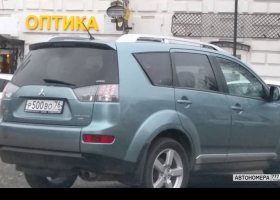 Р500ВО76
