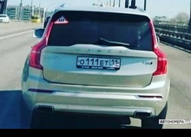 О111ЕТ11