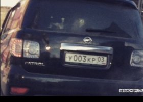 У003КР03