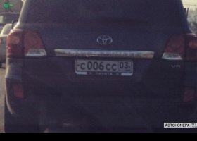 С006СС03