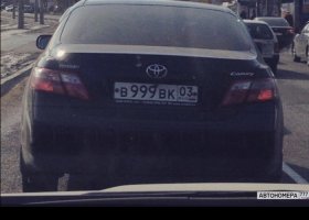 В999ВК03