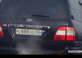О888ОО03