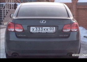 Х333КК03