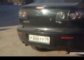 Р888РР98