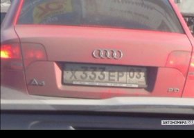 Х333ЕР03