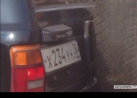 Х234УН38
