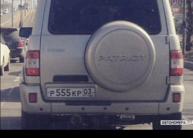 Р555КР03