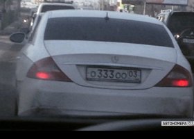 О333ОО03
