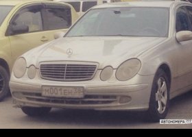 М001ЕН38