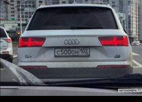 С500ОН102