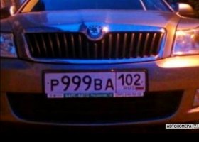 Р999ВА102