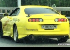 О700РР96