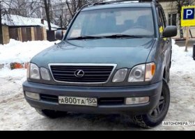 А800ТА150