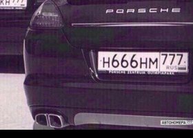 Н666НМ777