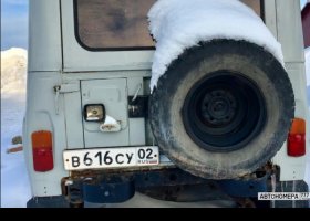В616СУ02