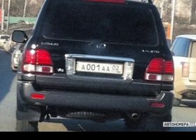 А001АА02