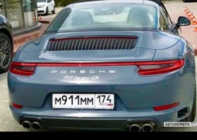 М911ММ174