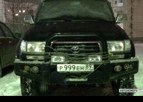 Р999ЕН89