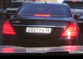 О001РХ38