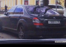 С500УУ38