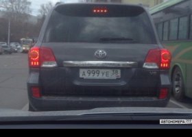 А999УЕ38