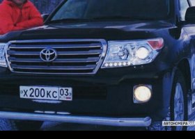 Х200КС03