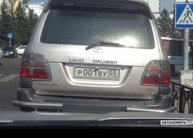 Р001ВУ03