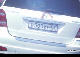 Е500КН03