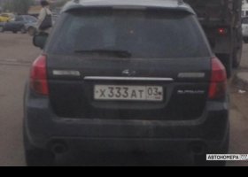 Х333АТ03