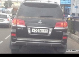 У001КК03