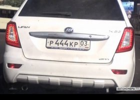 Р444КР03