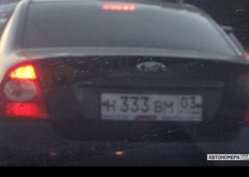 Н333ВМ03