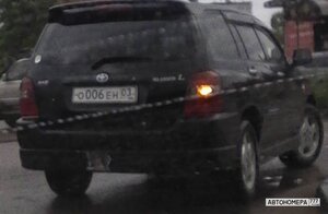 О006ЕН03
