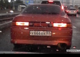 Х666ЕК03