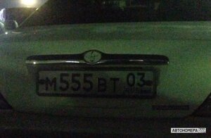 М555ВТ03