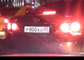 Р800КО03
