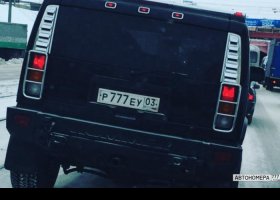 Р777ЕУ03