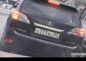 О777КС03