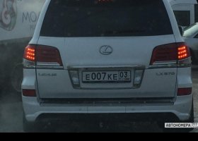 Е007КЕ03