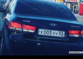 У005УУ03