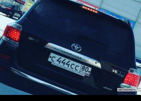 С444СС80