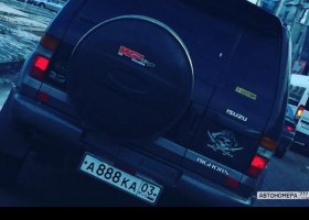А888КА03