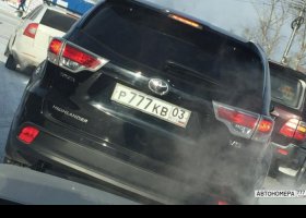 Р777КВ03